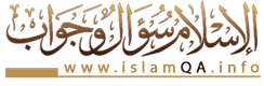 Logo Islam QA