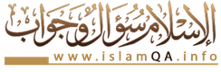 الإسلام سؤال وجواب - قصص